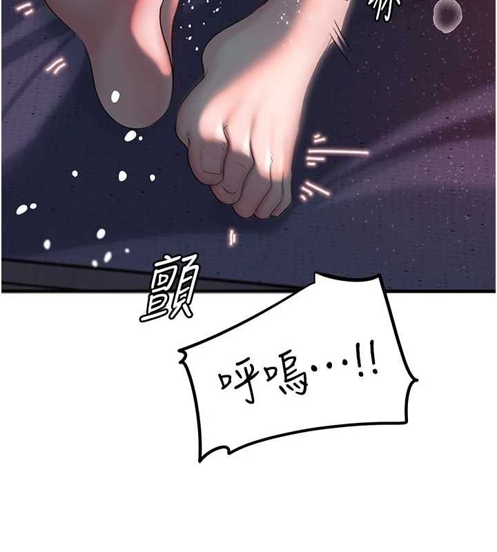 103P - 岳母为何那样