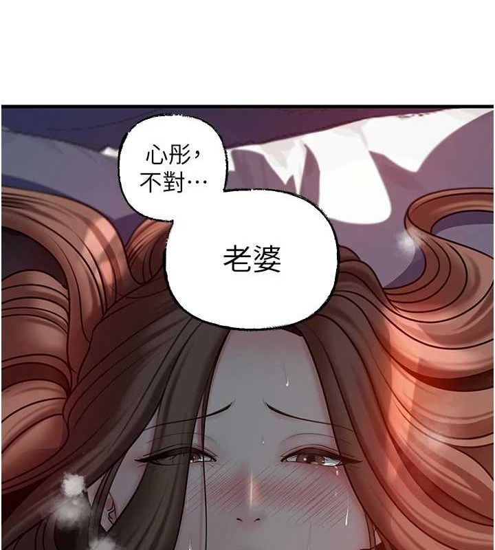 108P - 岳母为何那样