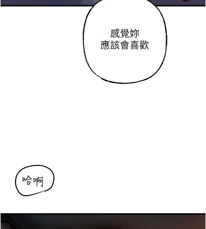 111P - 岳母为何那样
