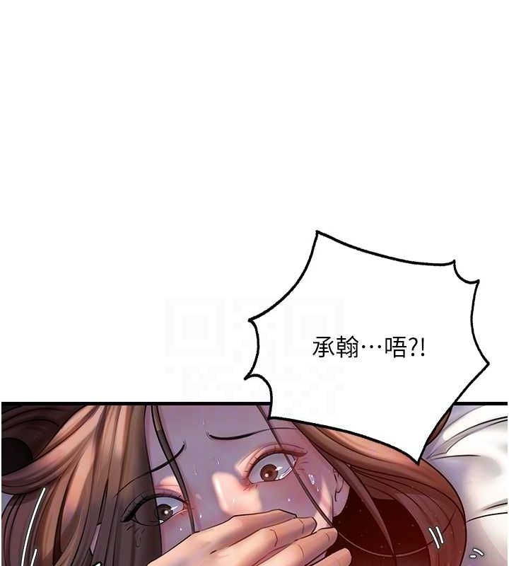 18P - 岳母为何那样