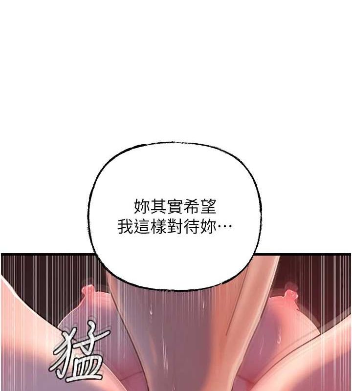 23P - 岳母为何那样