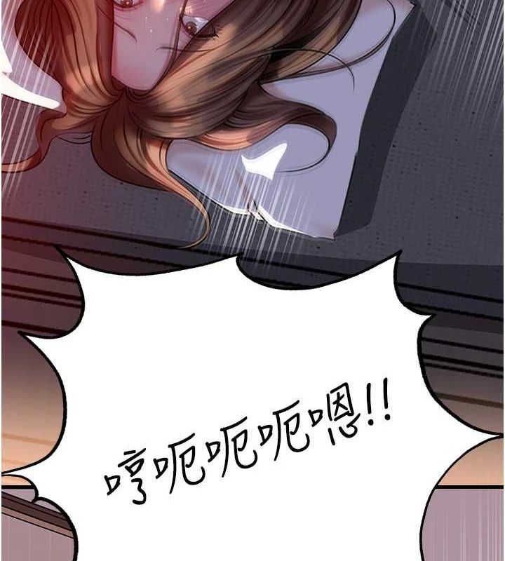 27P - 岳母为何那样