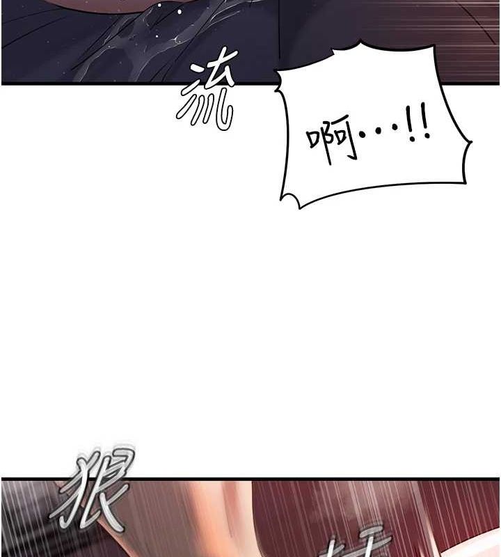 37P - 岳母为何那样