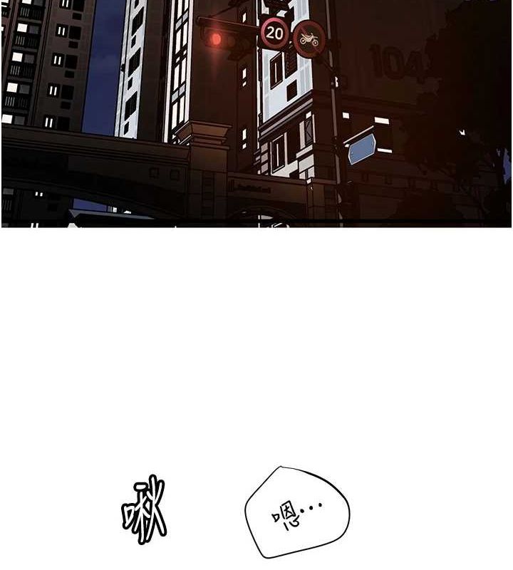 3P - 岳母为何那样