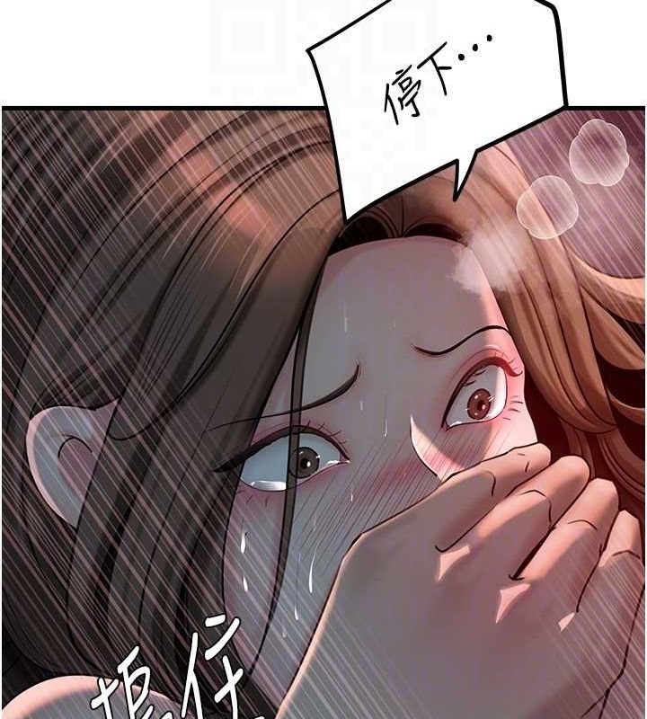 42P - 岳母为何那样