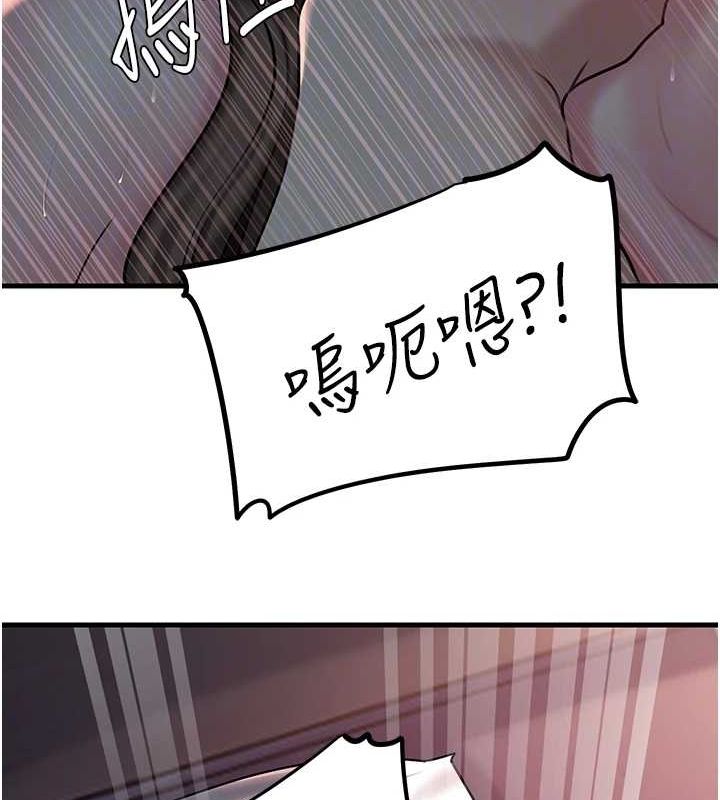 43P - 岳母为何那样