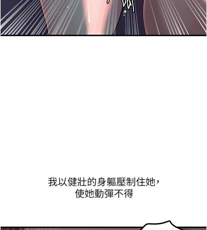 46P - 岳母为何那样