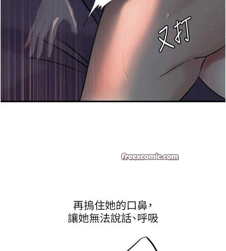 48P - 岳母为何那样