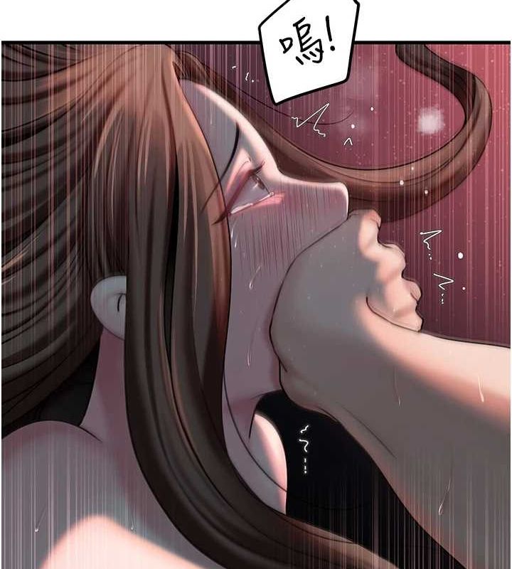 49P - 岳母为何那样