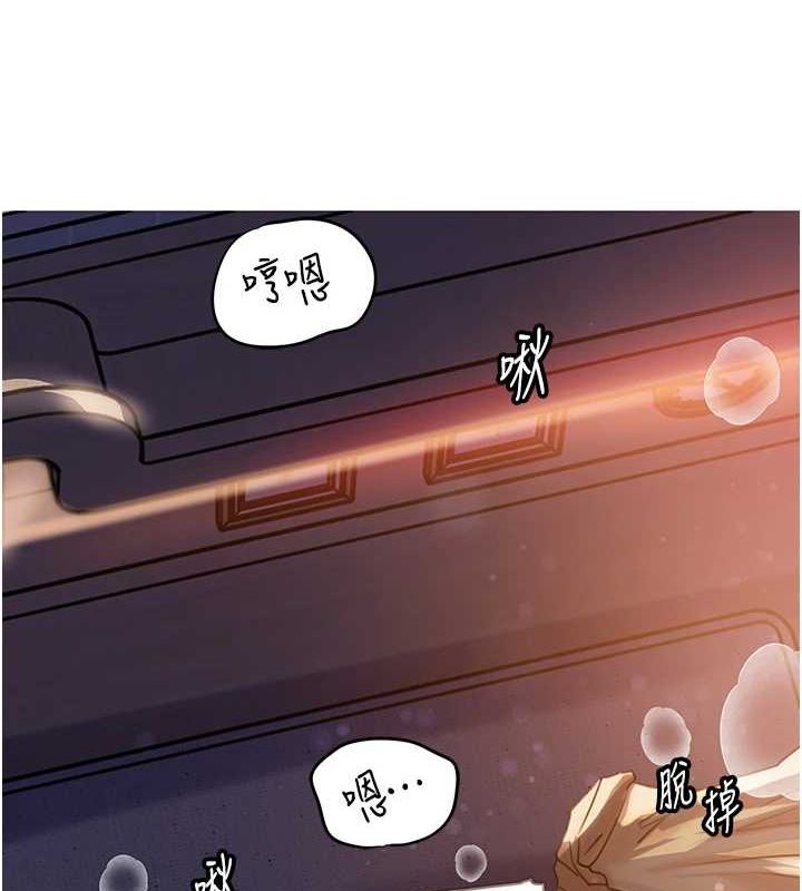 4P - 岳母为何那样