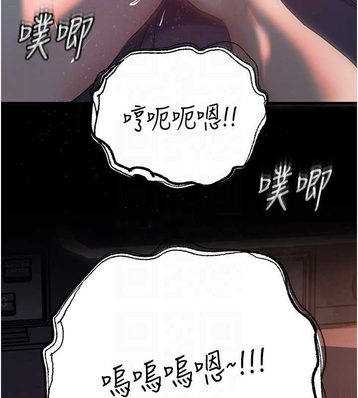 52P - 岳母为何那样