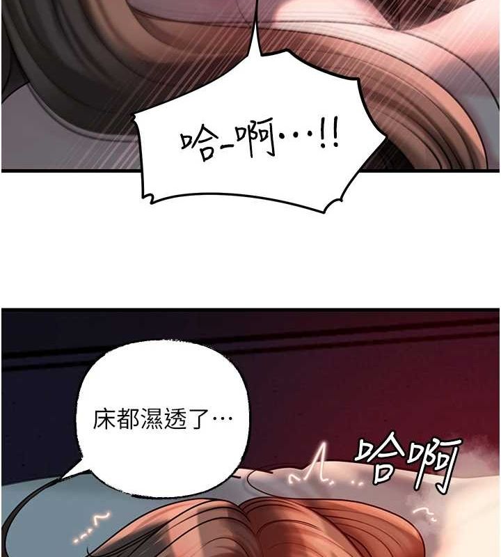 59P - 岳母为何那样