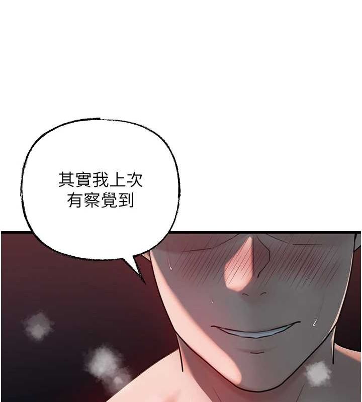62P - 岳母为何那样