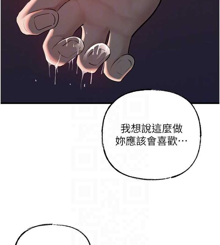 65P - 岳母为何那样