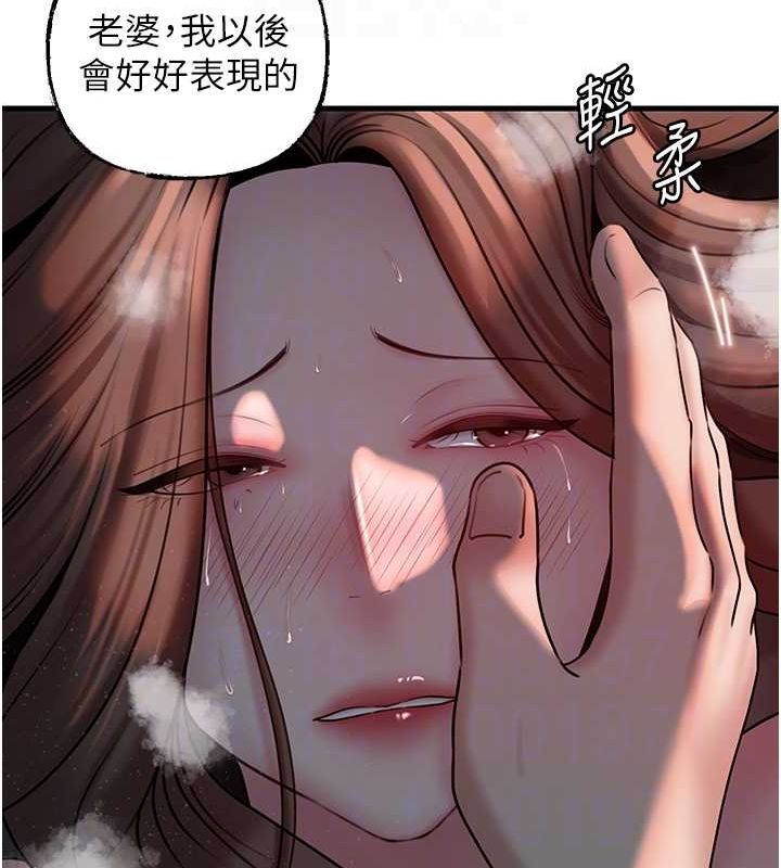66P - 岳母为何那样