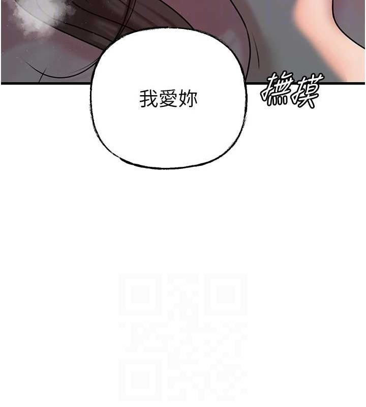 67P - 岳母为何那样