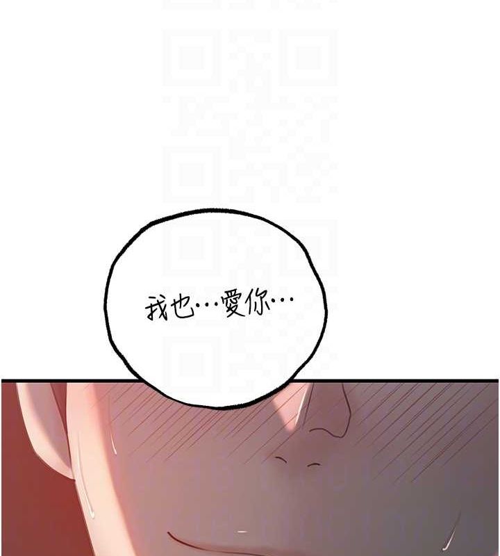 69P - 岳母为何那样