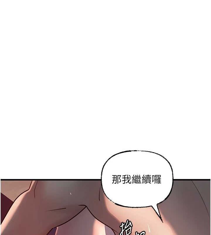 71P - 岳母为何那样
