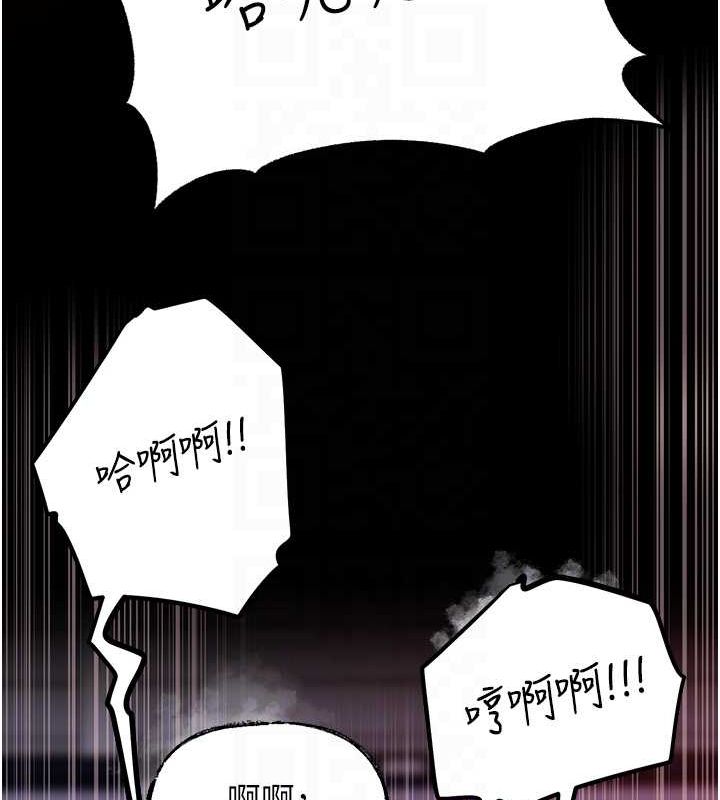 77P - 岳母为何那样