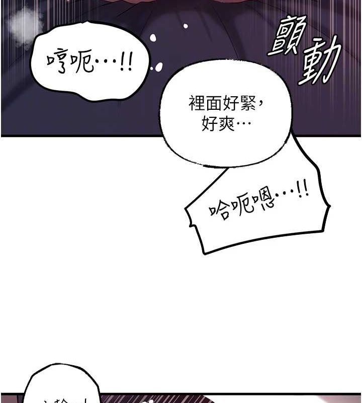 79P - 岳母为何那样