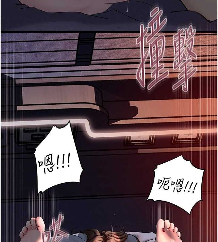 85P - 岳母为何那样