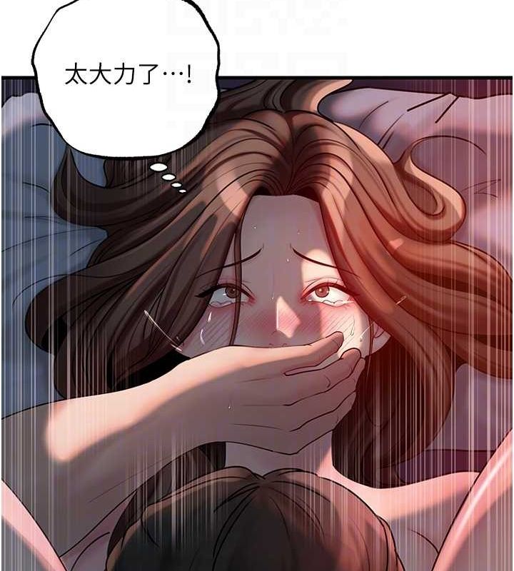 88P - 岳母为何那样