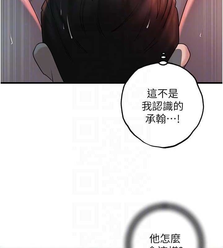 89P - 岳母为何那样