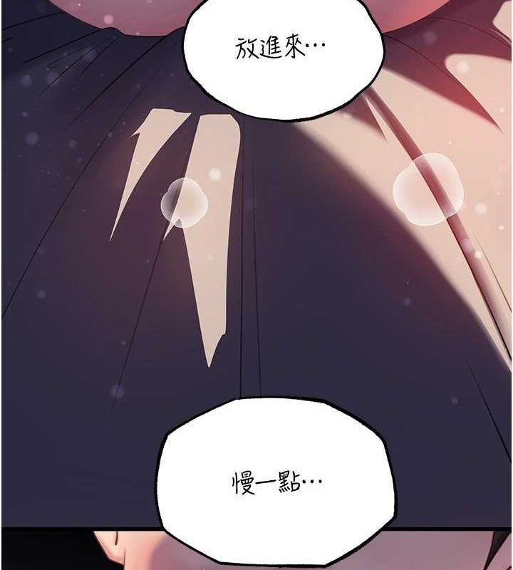9P - 岳母为何那样