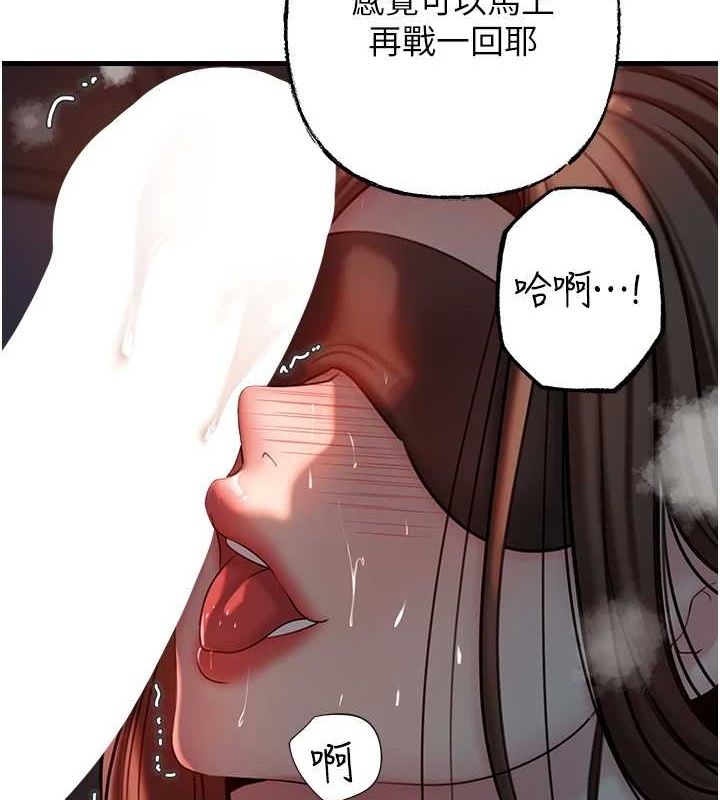 102P - 岳母为何那样