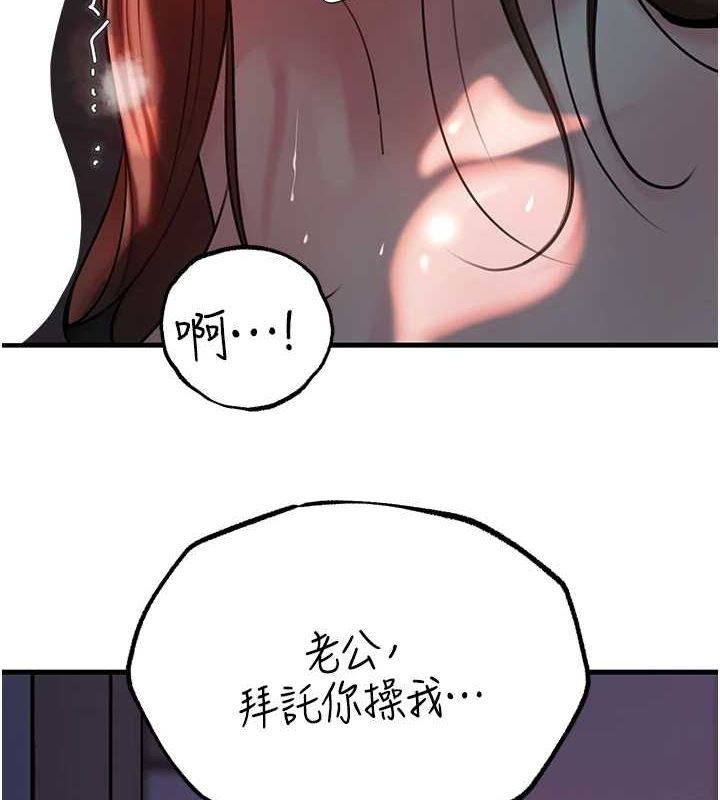 103P - 岳母为何那样
