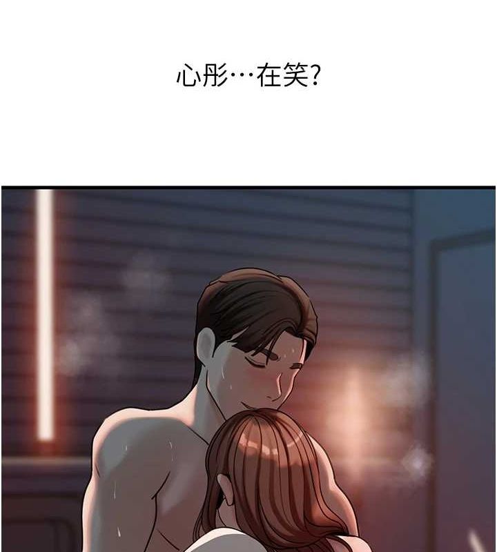 106P - 岳母为何那样