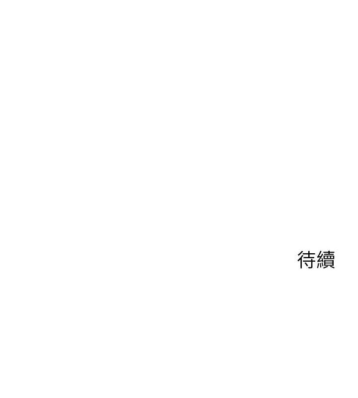 108P - 岳母为何那样