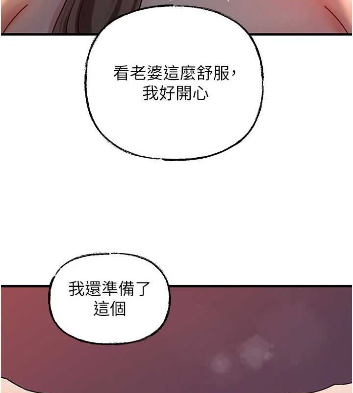 11P - 岳母为何那样