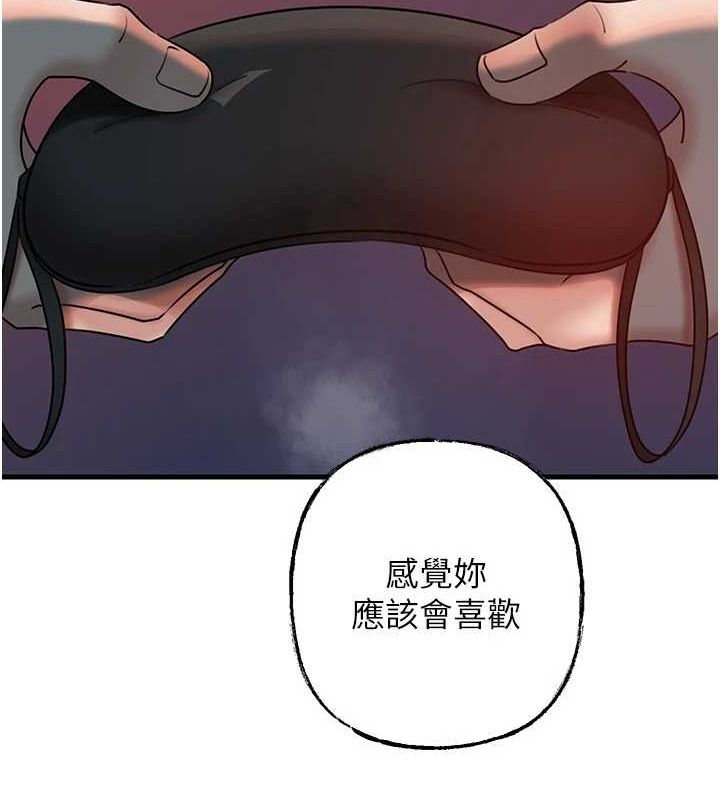 12P - 岳母为何那样