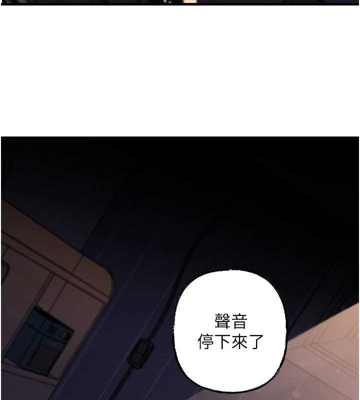 18P - 岳母为何那样