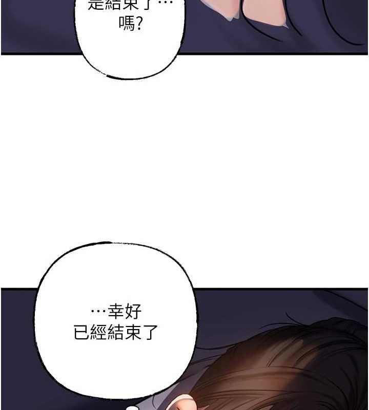 20P - 岳母为何那样