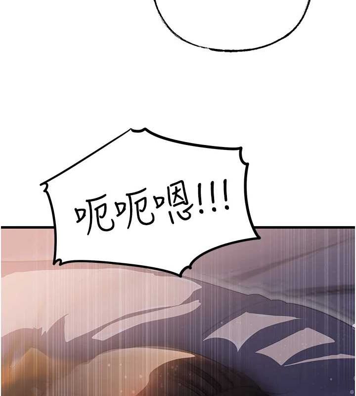 24P - 岳母为何那样