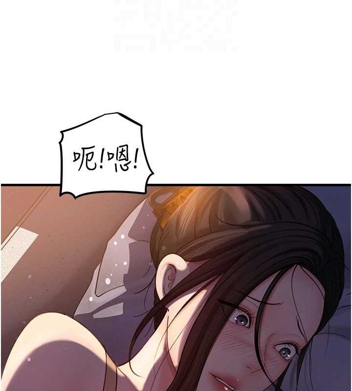 26P - 岳母为何那样