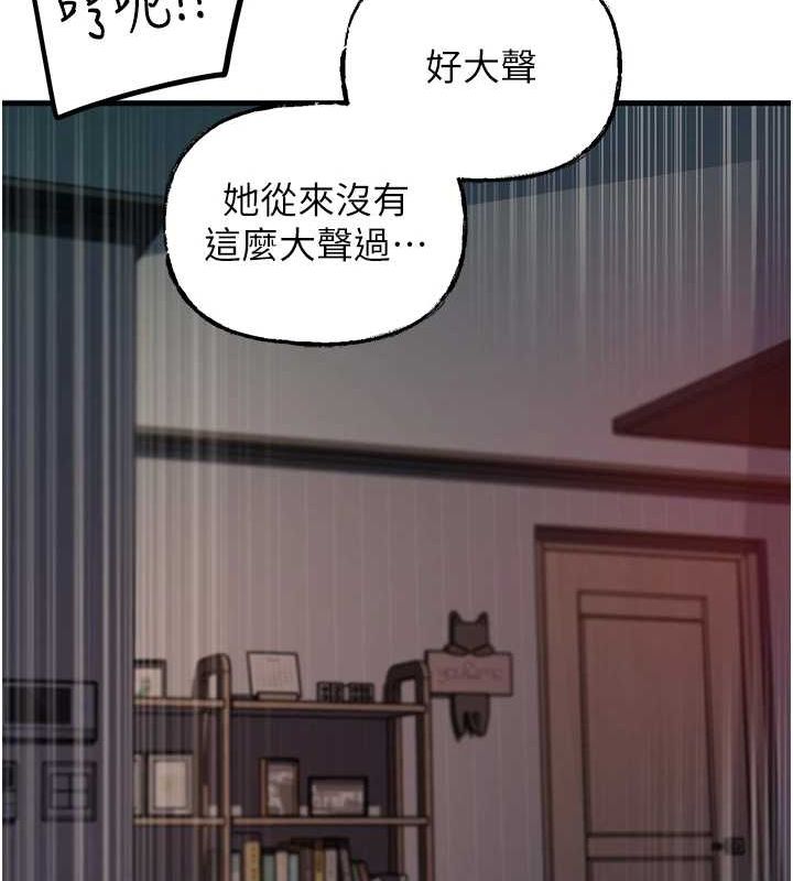 28P - 岳母为何那样