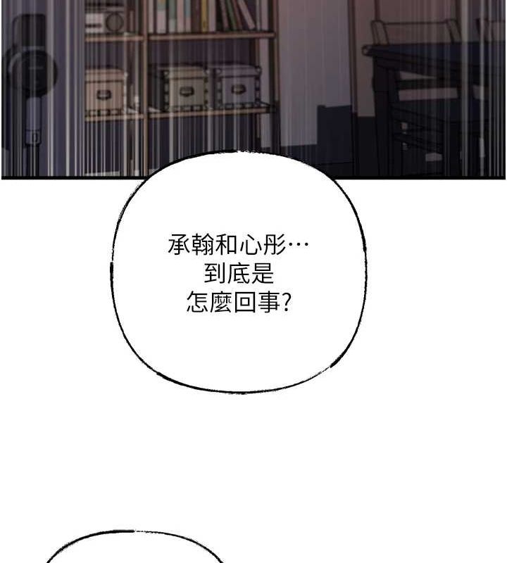 29P - 岳母为何那样
