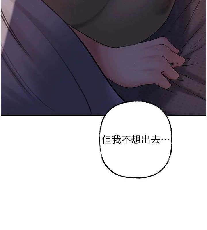31P - 岳母为何那样