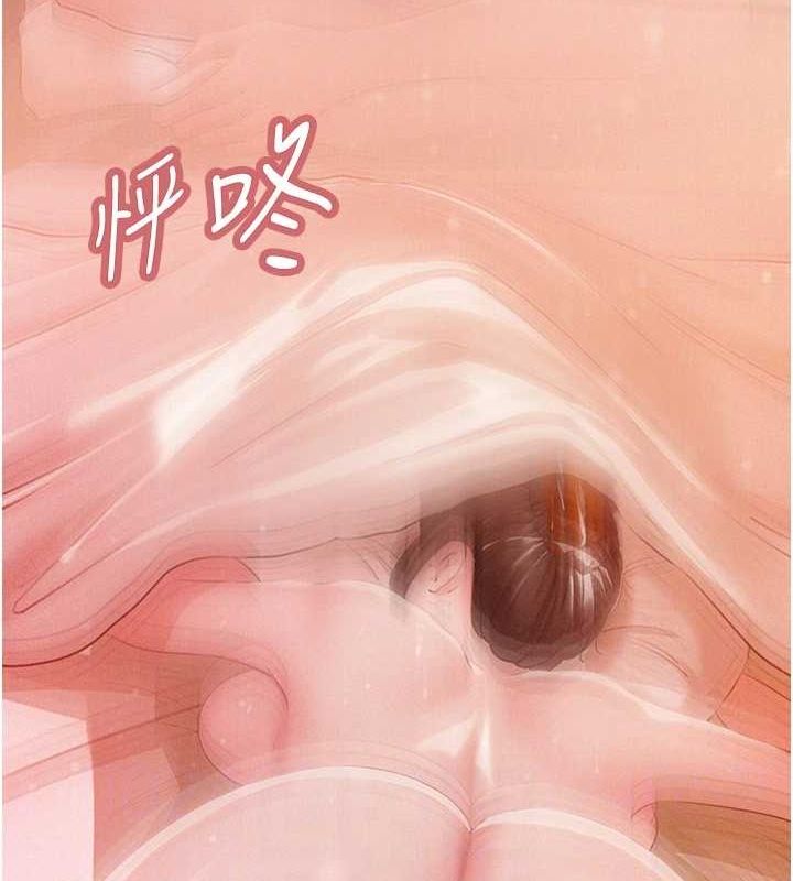 35P - 岳母为何那样