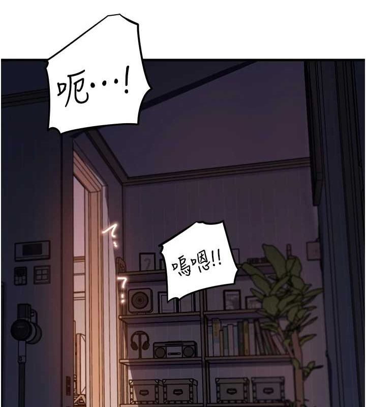 41P - 岳母为何那样