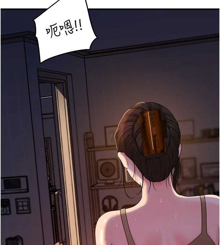 43P - 岳母为何那样