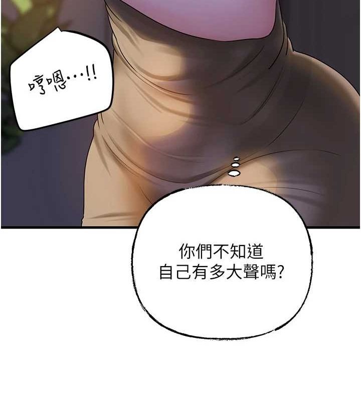 46P - 岳母为何那样