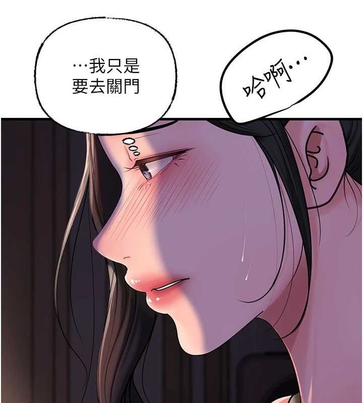 49P - 岳母为何那样