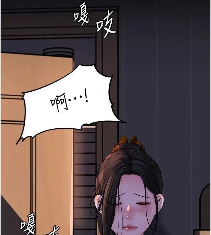 53P - 岳母为何那样