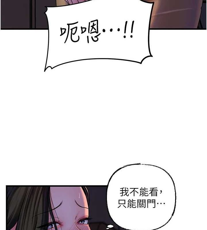 55P - 岳母为何那样