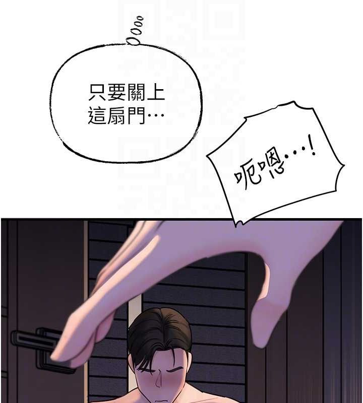 57P - 岳母为何那样