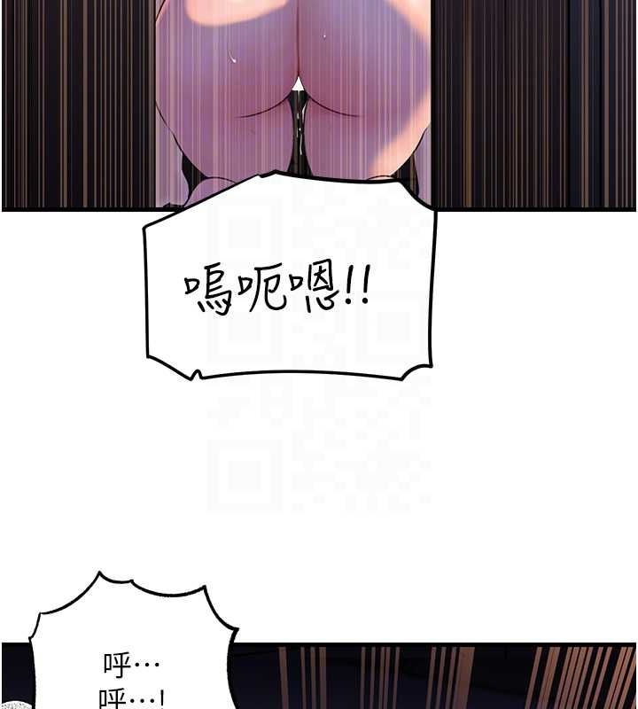 59P - 岳母为何那样